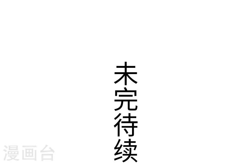 第284话 轮回43