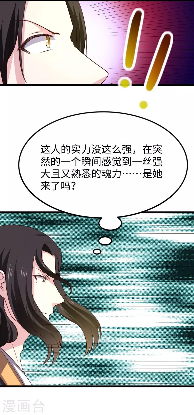 第284话 轮回6