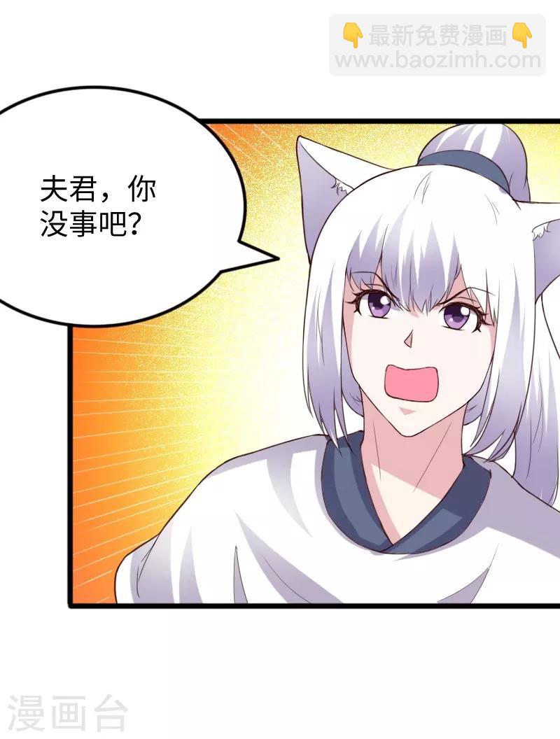 第284话 轮回7