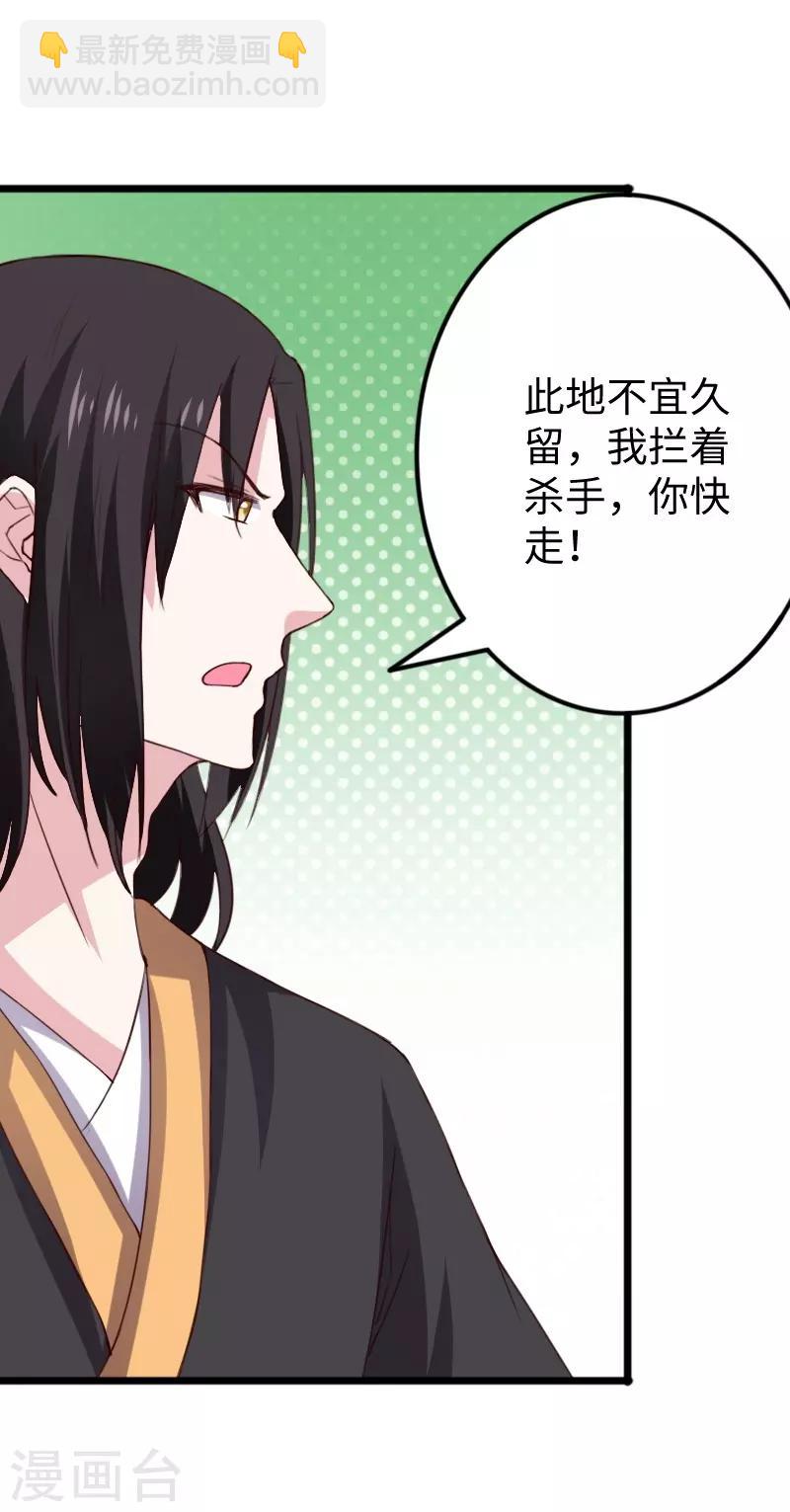 第284话 轮回8