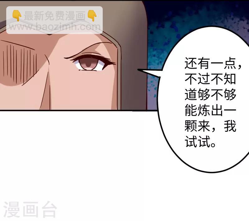 第285话 一年轮回17