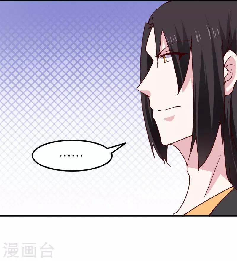 第285话 一年轮回21