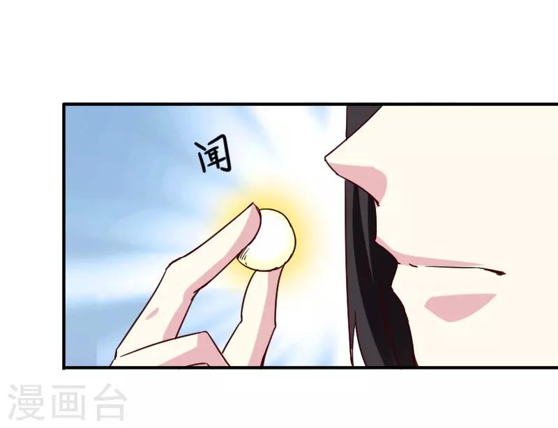第285话 一年轮回23