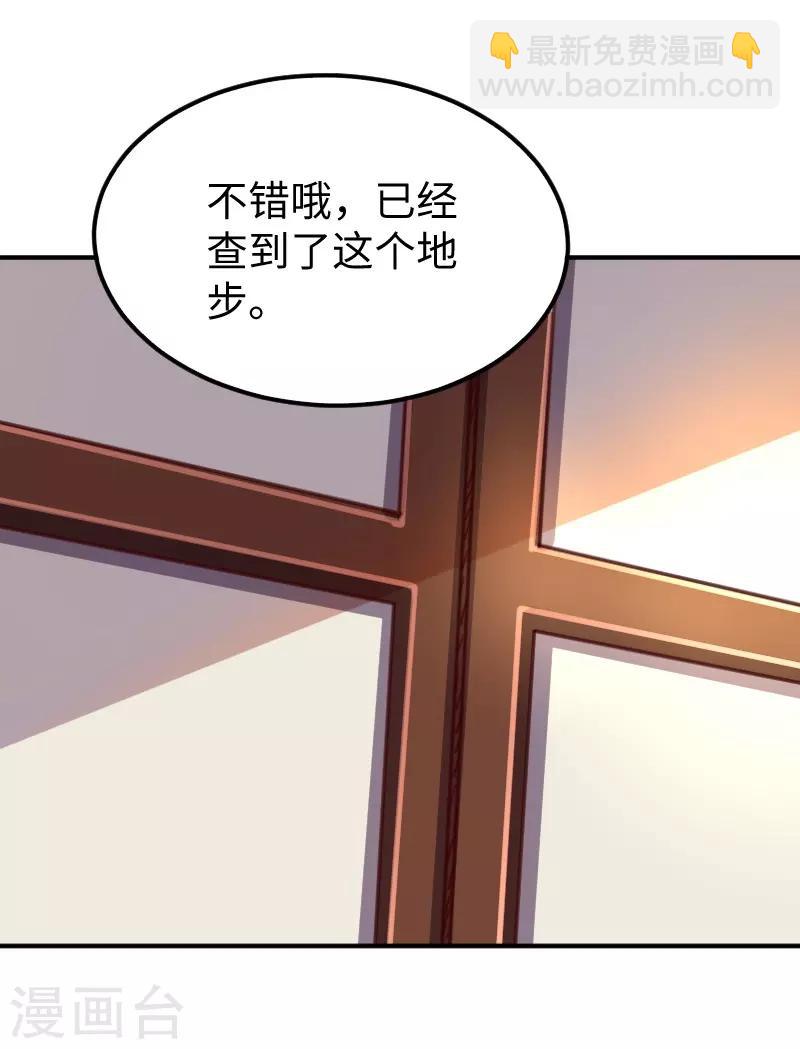第285话 一年轮回29