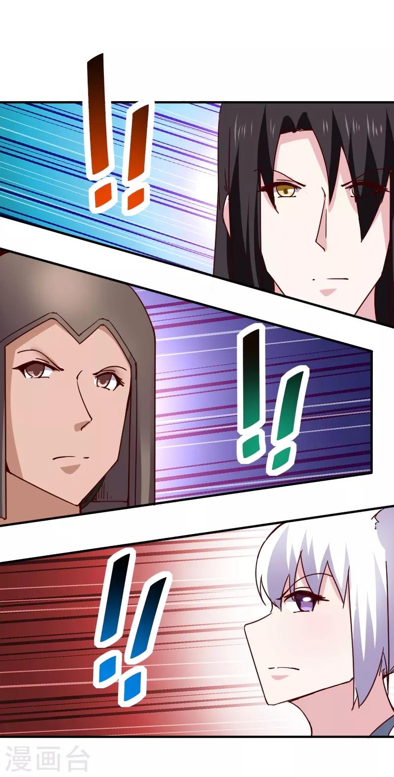 第285话 一年轮回30