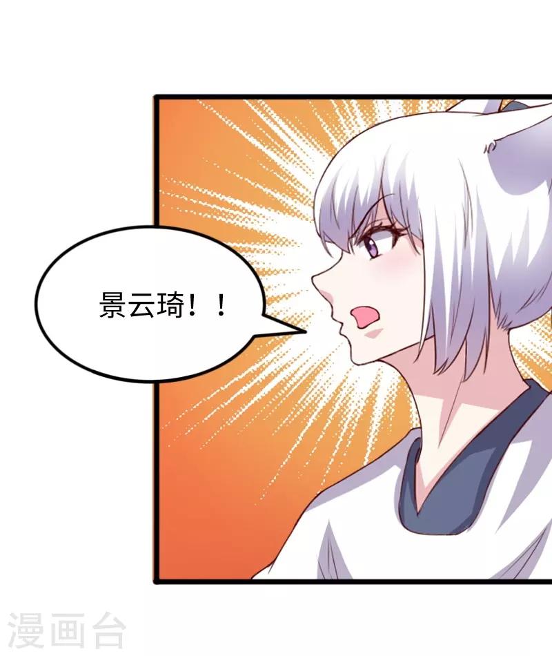 第285话 一年轮回34
