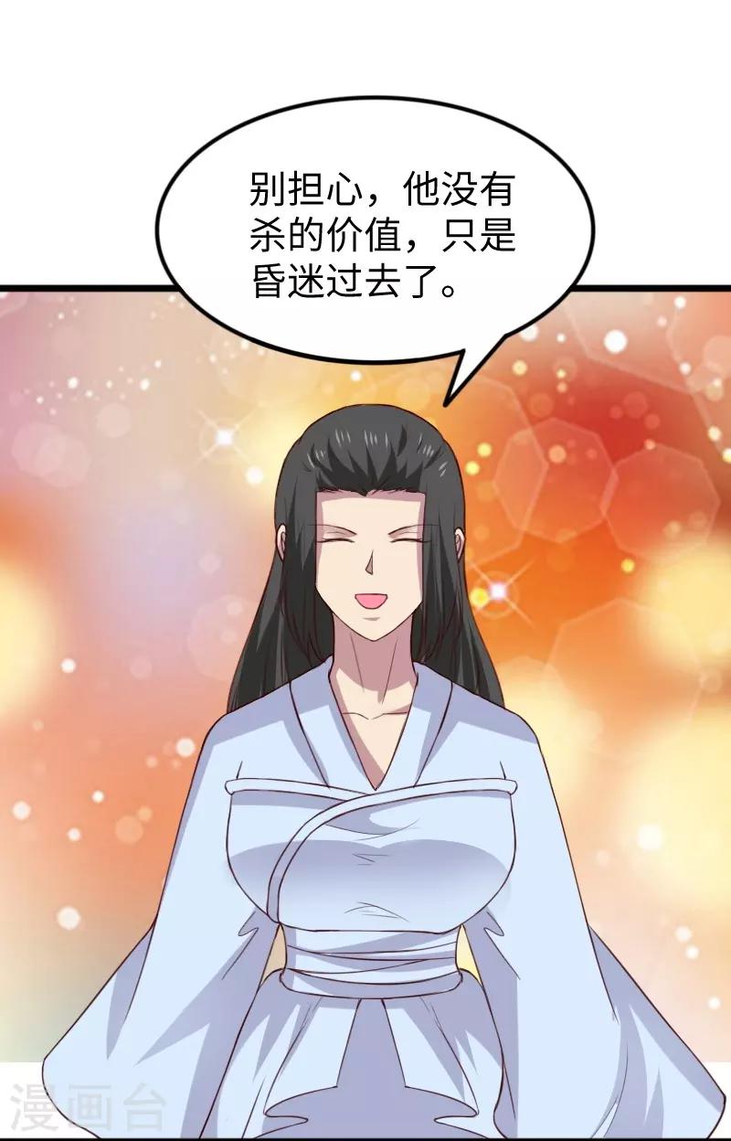 第285话 一年轮回35