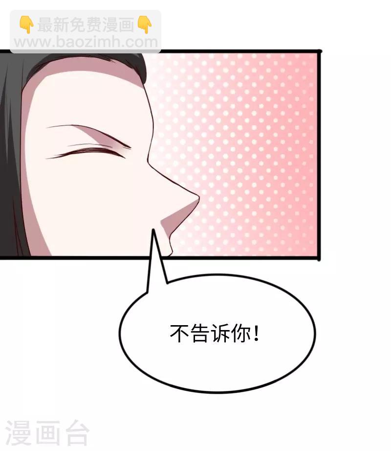 第285话 一年轮回39