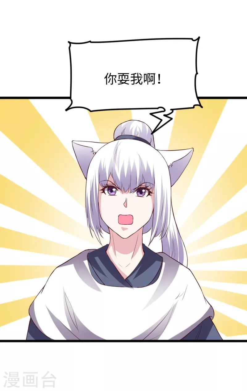 第285话 一年轮回40