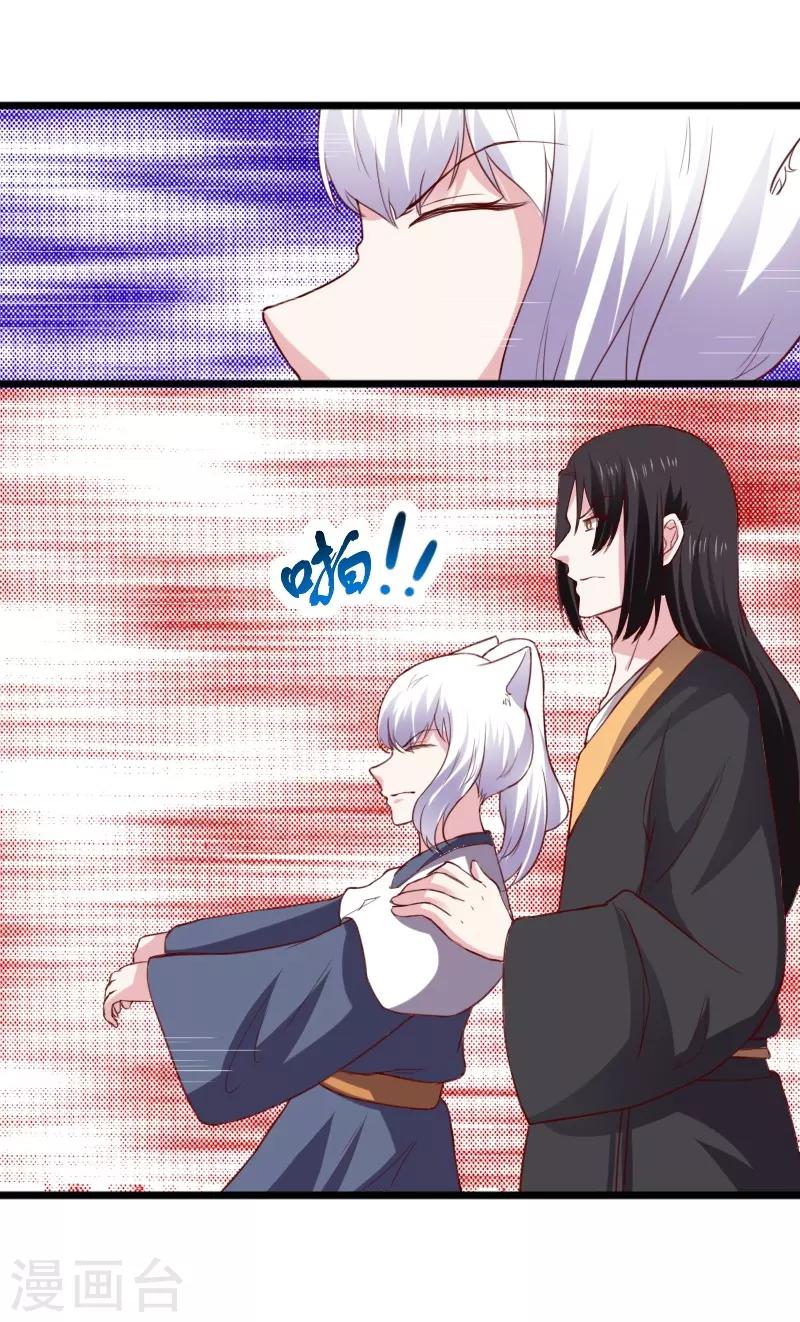 第285话 一年轮回45