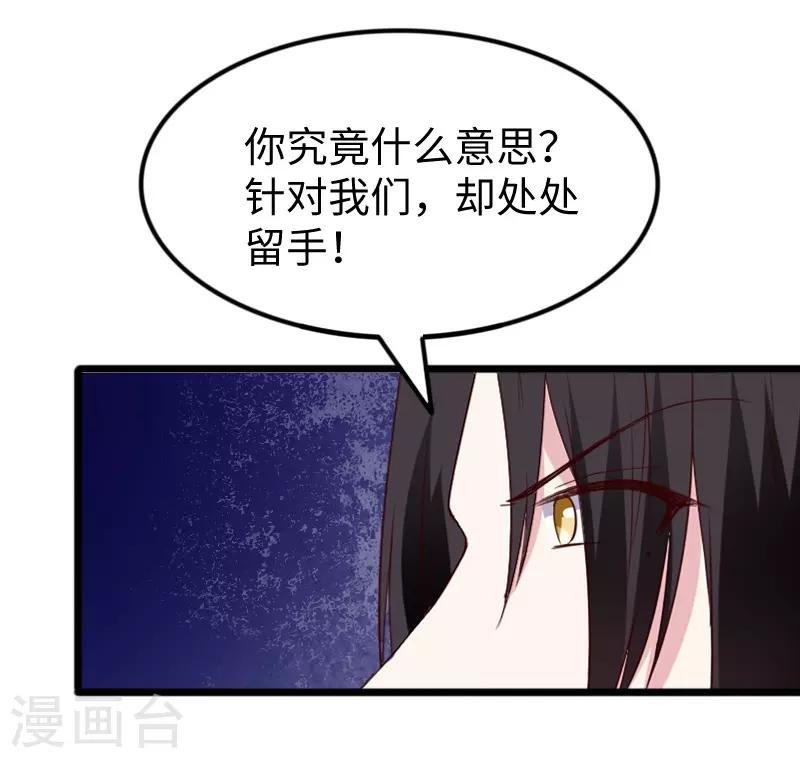 第285话 一年轮回47