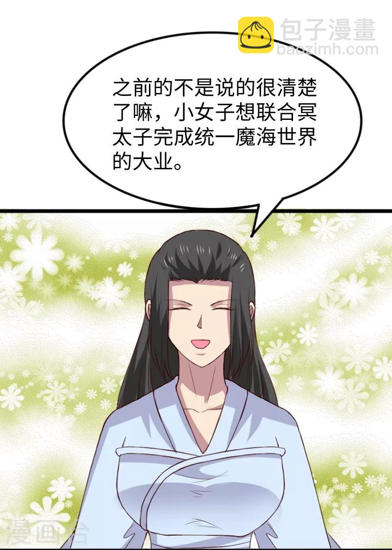 第285话 一年轮回48