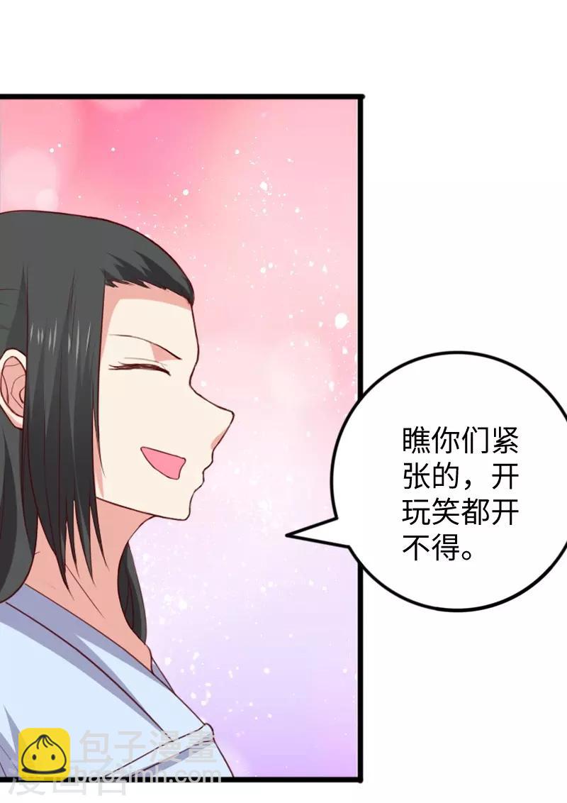 第285话 一年轮回50