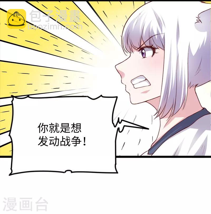 第285话 一年轮回53
