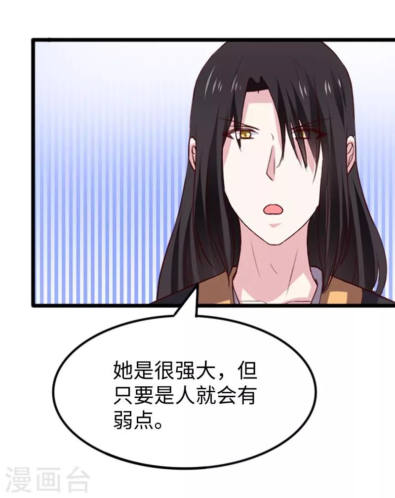 第285话 一年轮回59