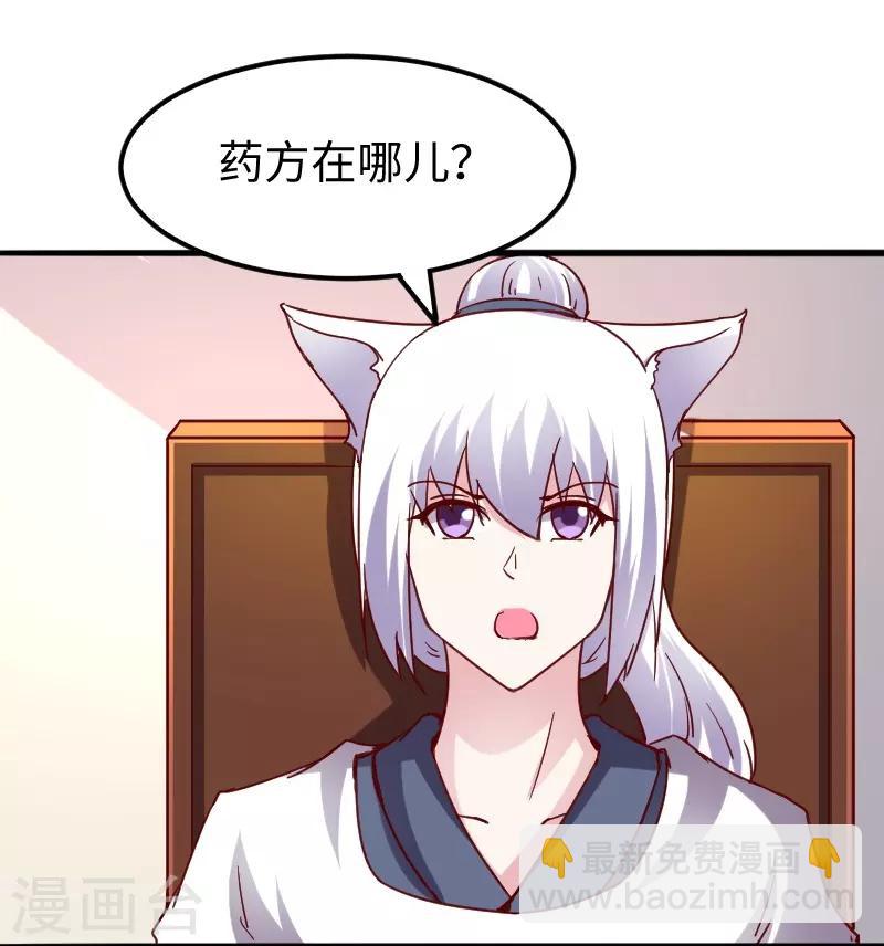 第285话 一年轮回6