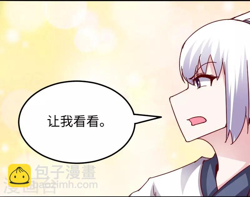 第285话 一年轮回9