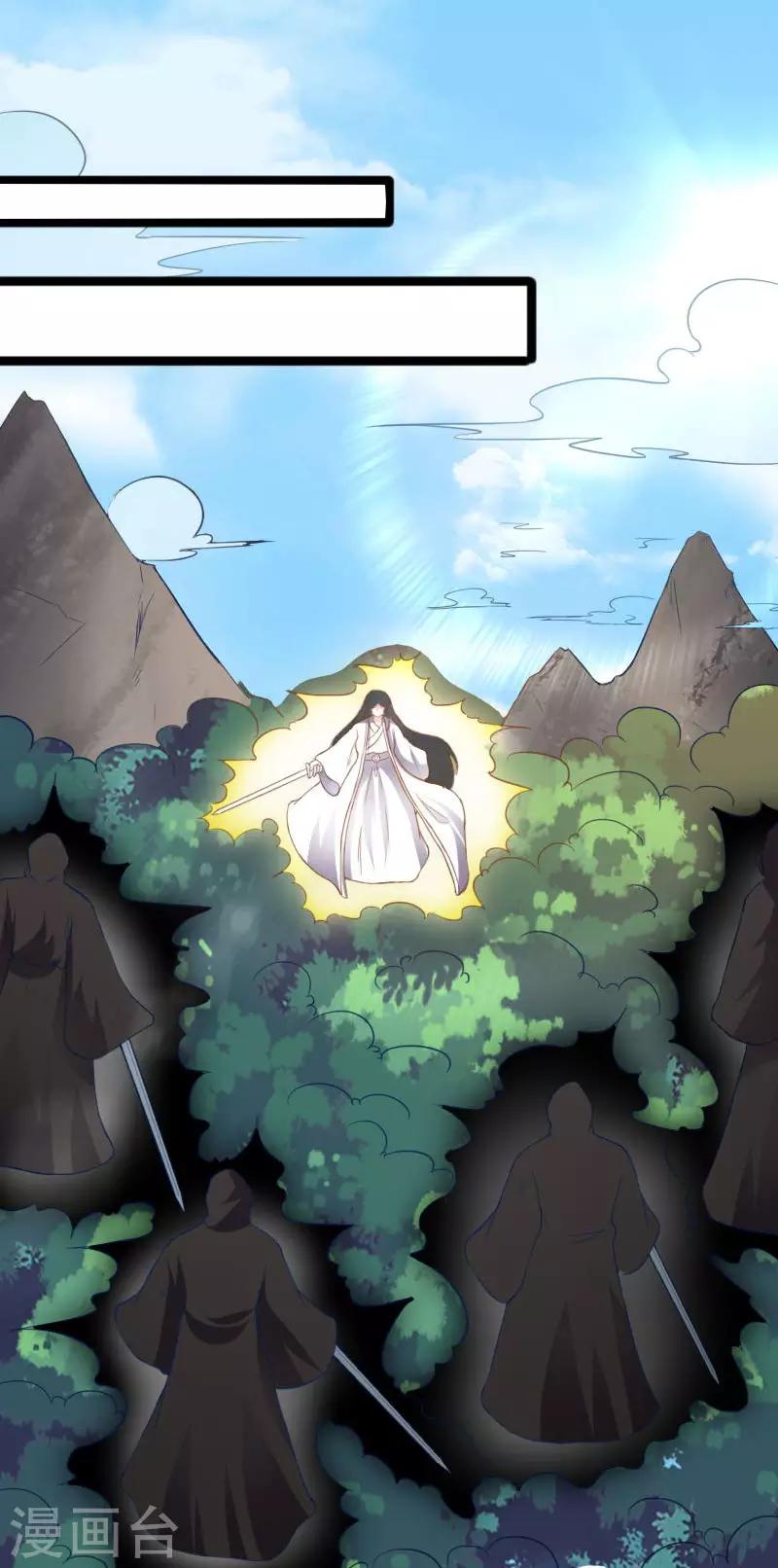 第286话 灵山10