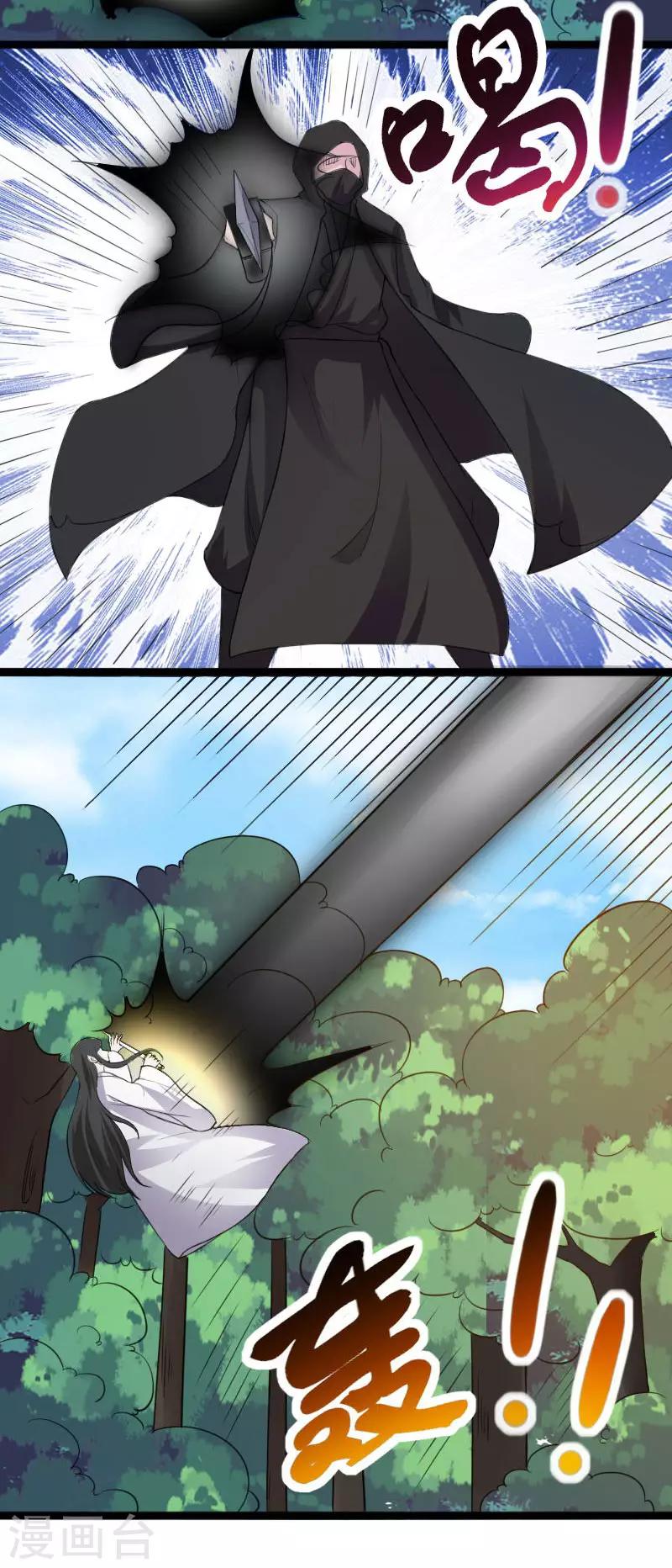 第286话 灵山11