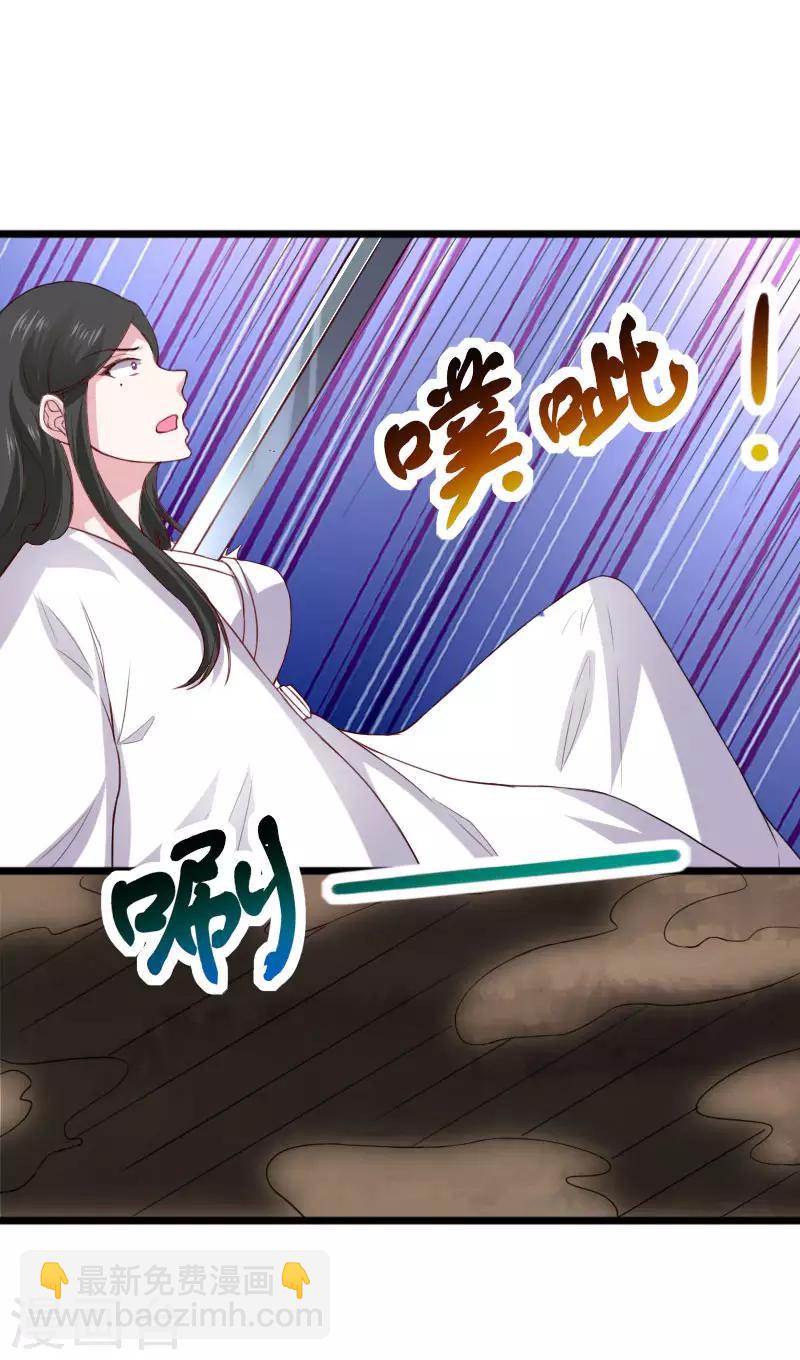 第286话 灵山14