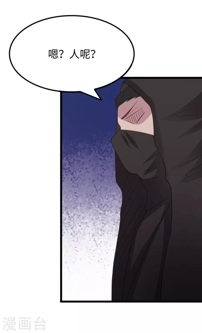 第286话 灵山15
