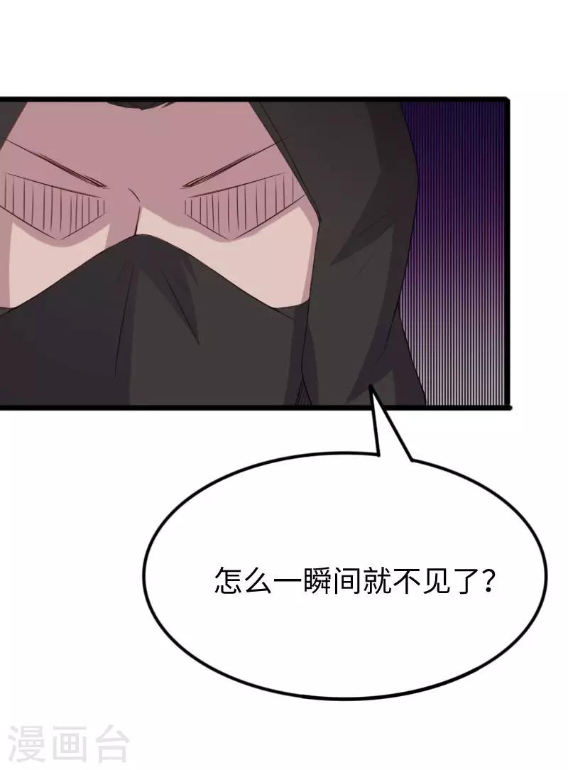 第286话 灵山16