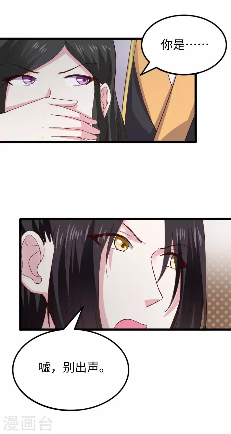 第286话 灵山18