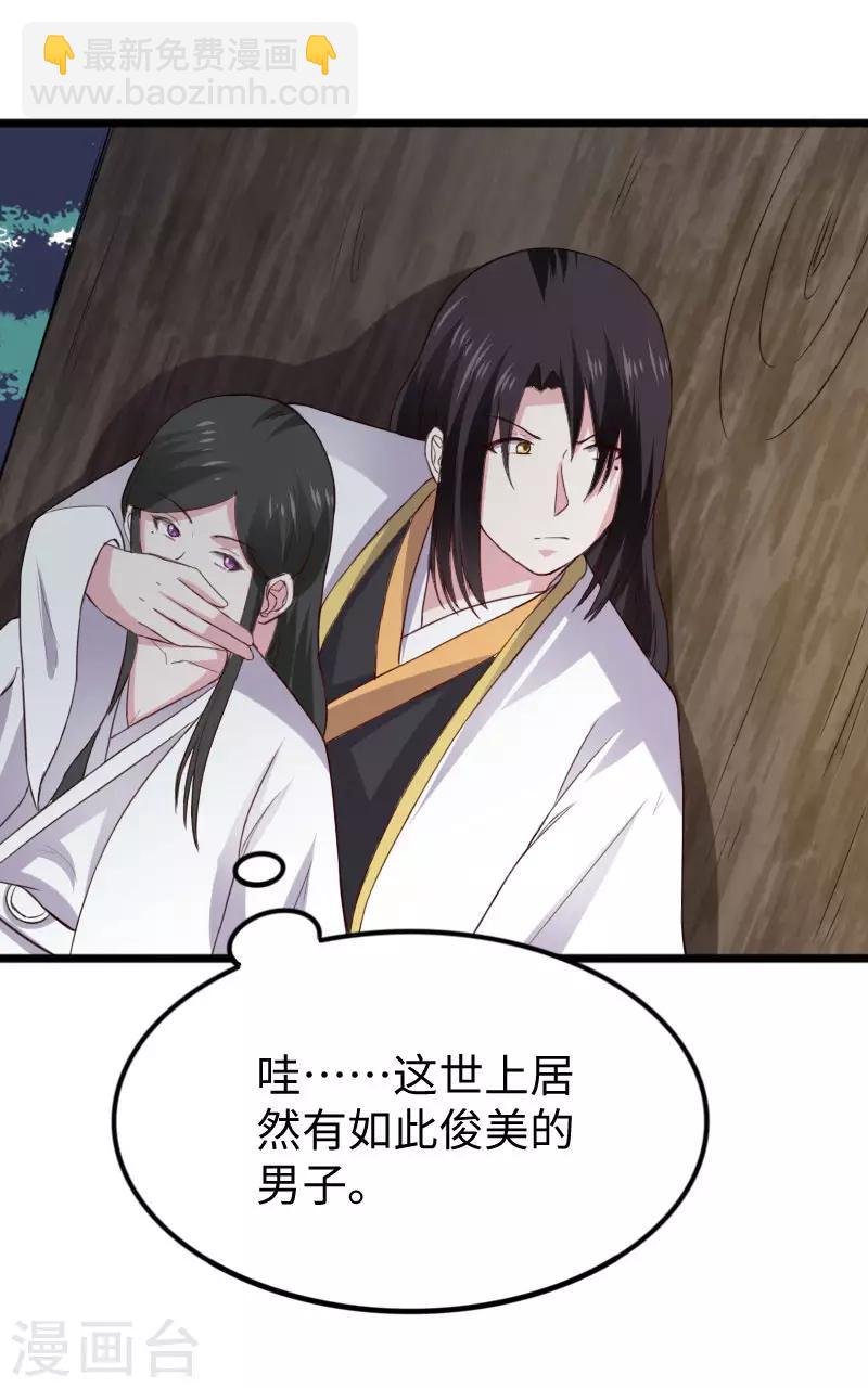 第286话 灵山19