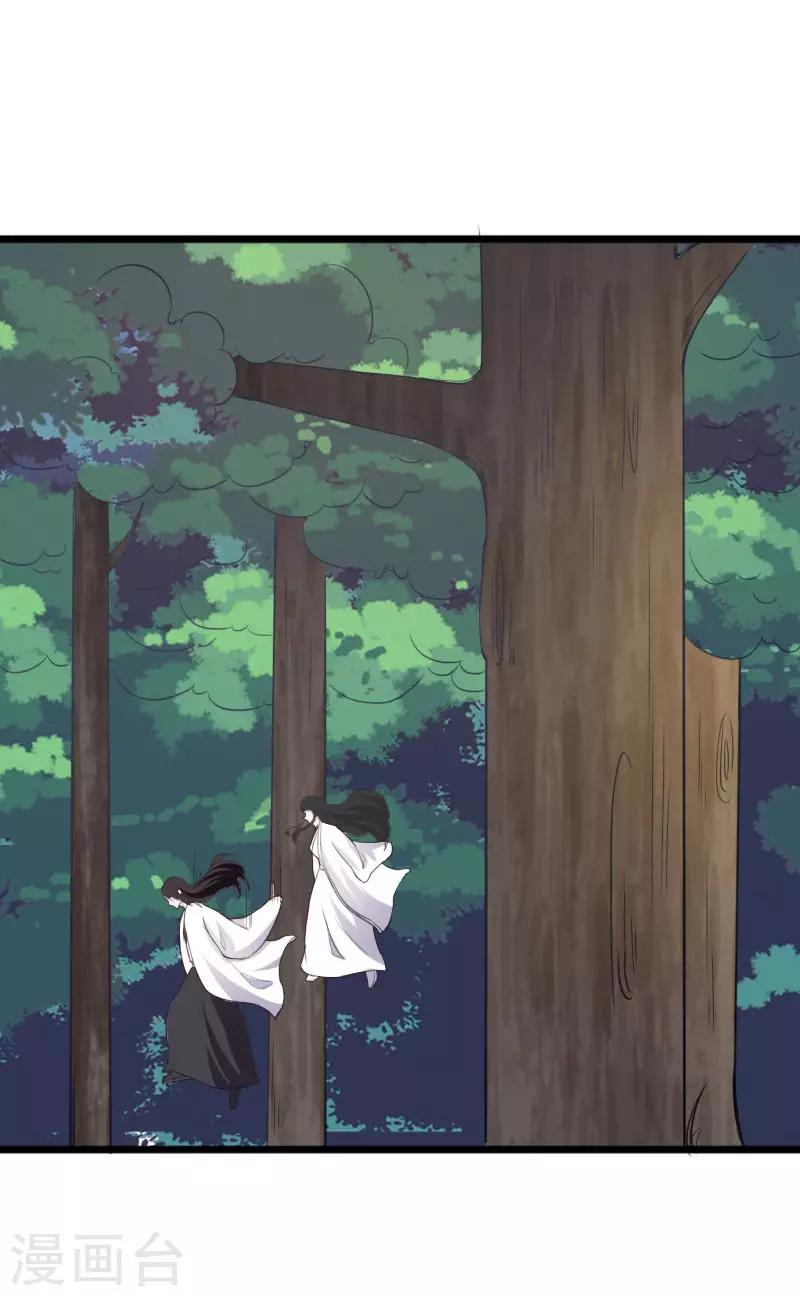 第286话 灵山21