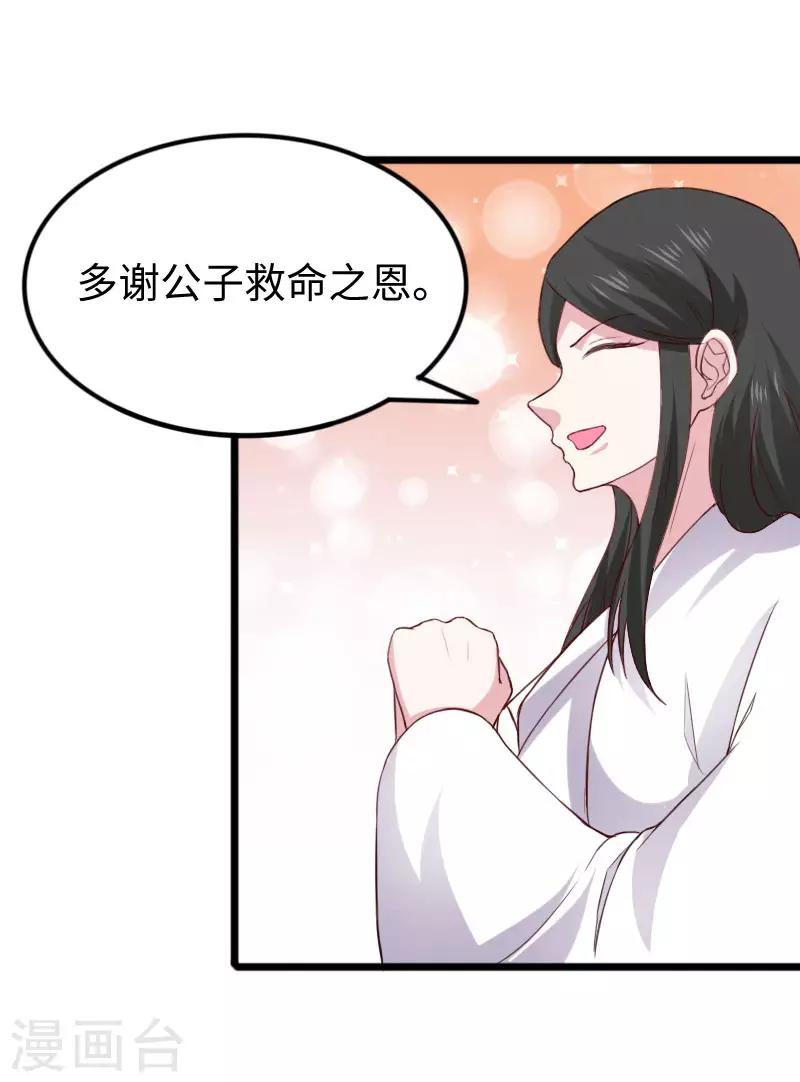 第286话 灵山22
