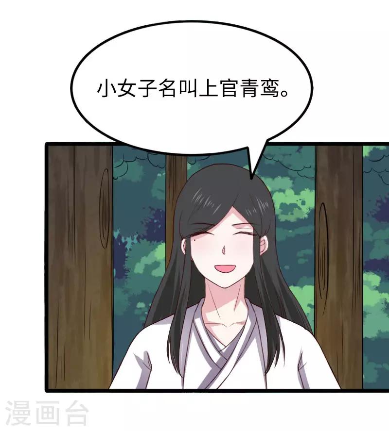 第286话 灵山24