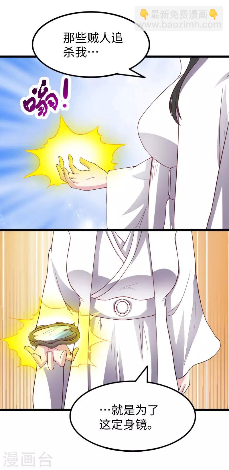 第286话 灵山25