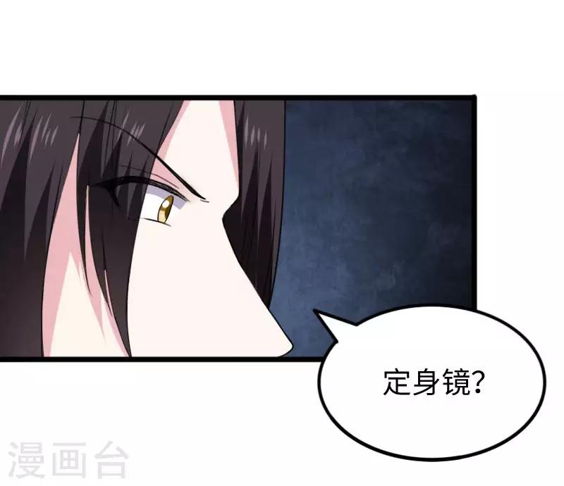 第286话 灵山26