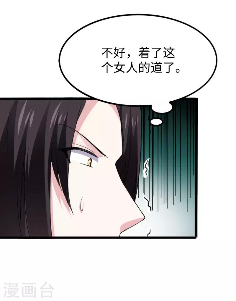 第286话 灵山32