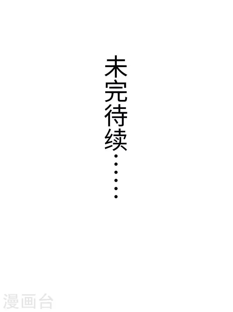 第286话 灵山33