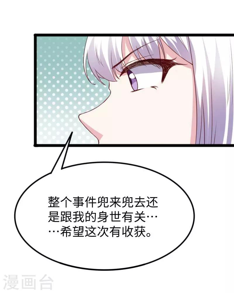 第286话 灵山5