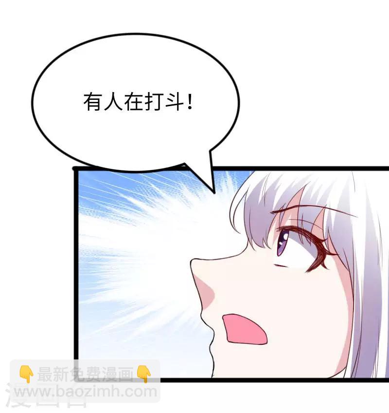 第286话 灵山8