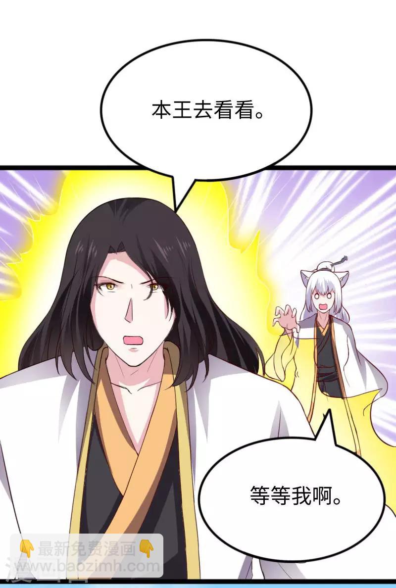 第286话 灵山9