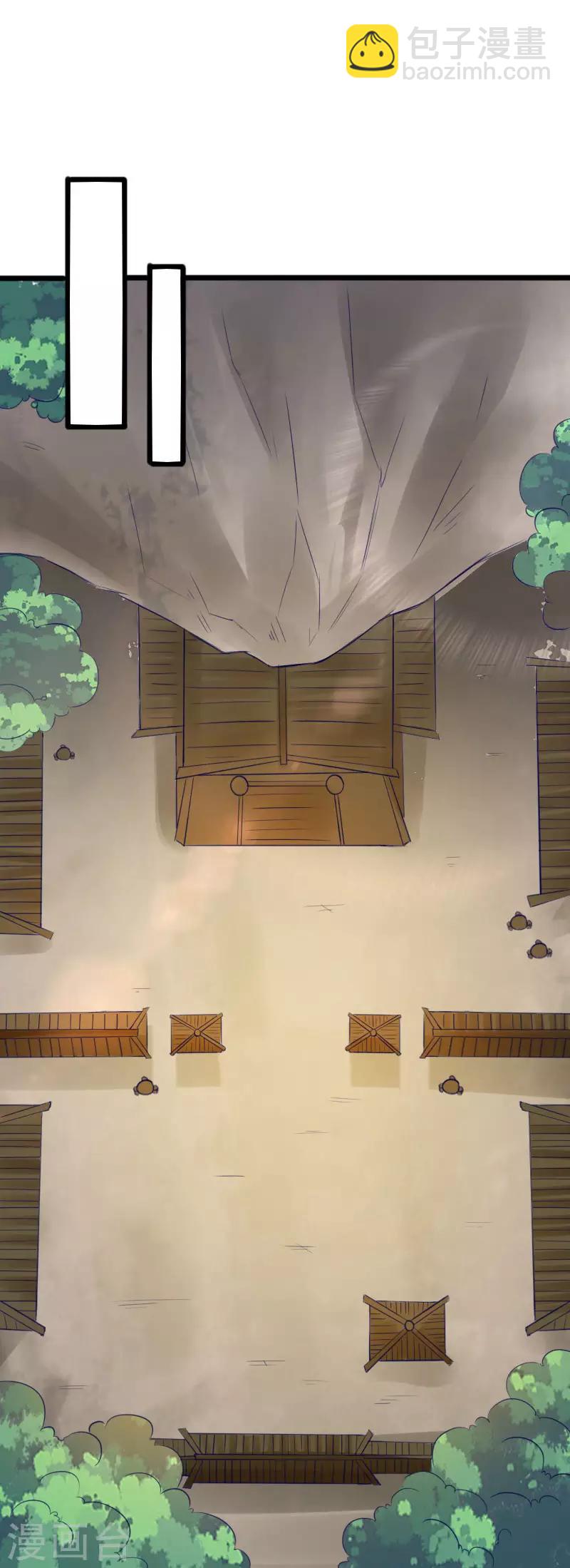 第287话 压寨夫人10