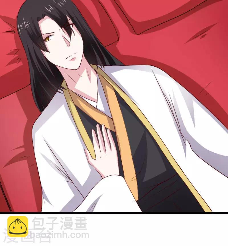 第287话 压寨夫人30