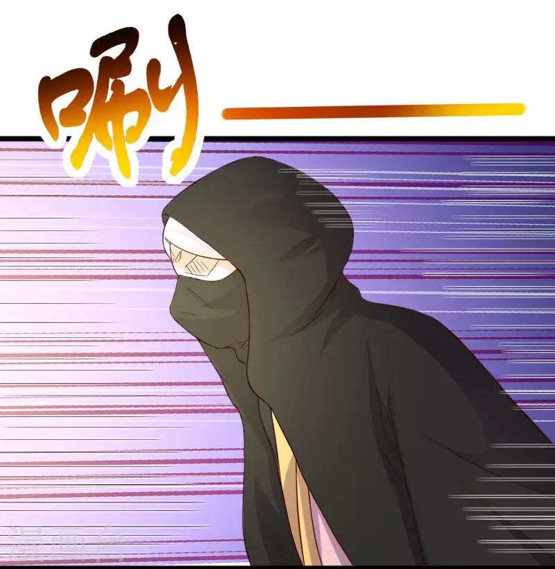 第288话 赤霞盟23