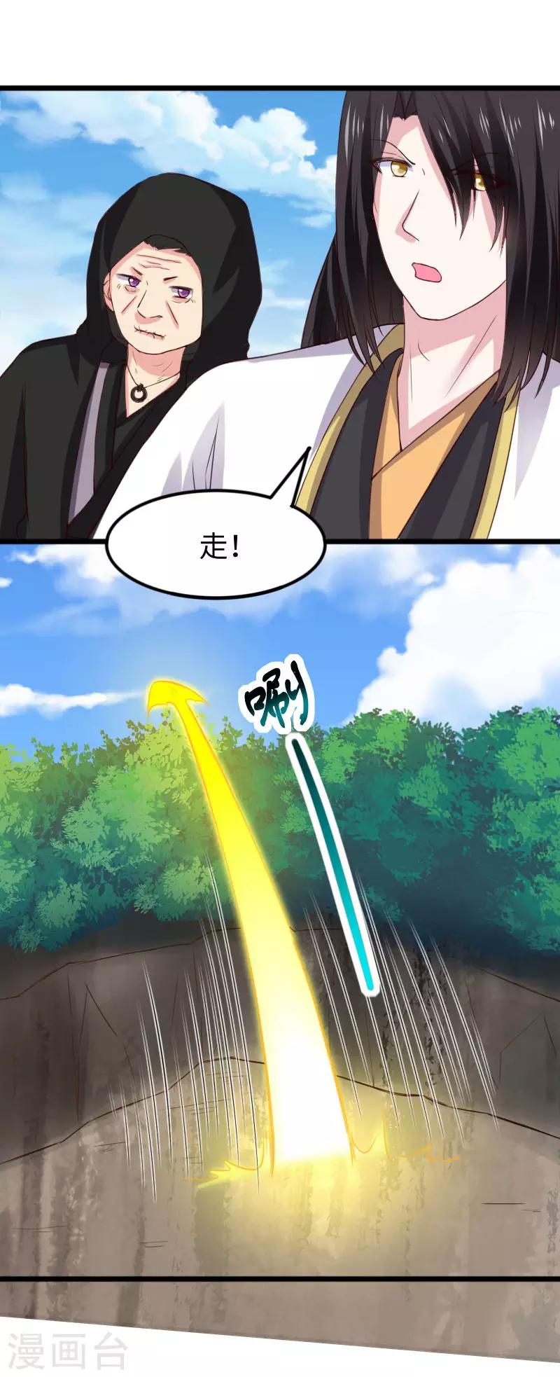 第289话 誓死一搏12