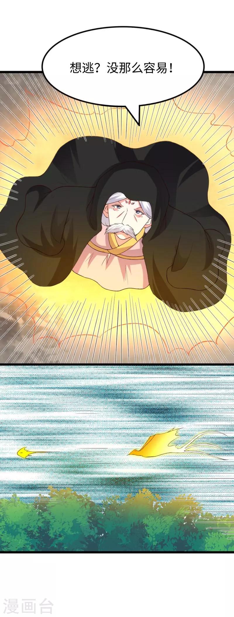 第289话 誓死一搏13