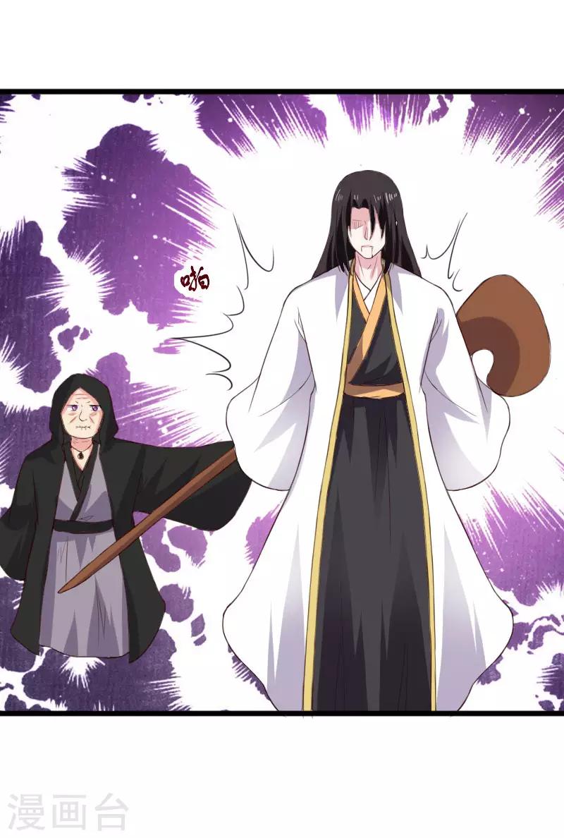 第289话 誓死一搏19