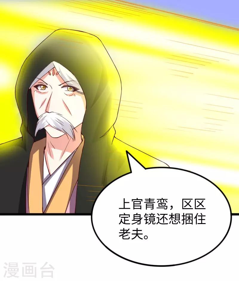 第289话 誓死一搏23