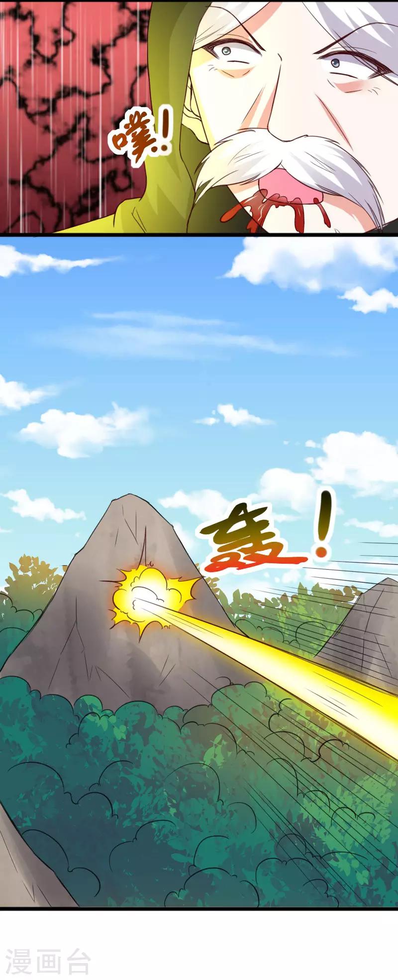 第289话 誓死一搏27