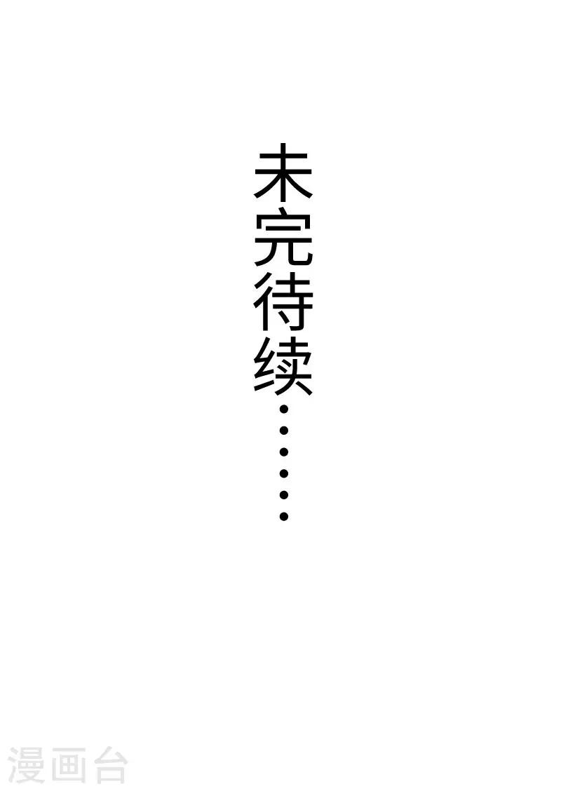 第289话 誓死一搏30