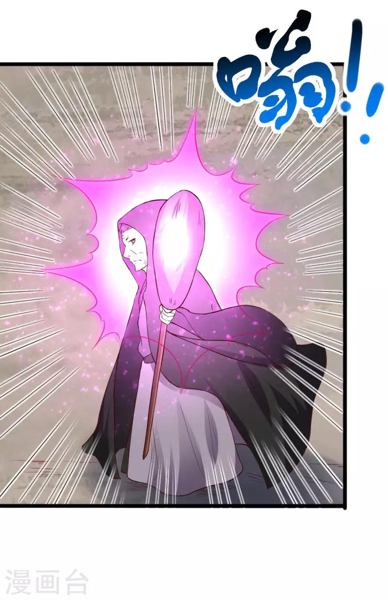 第289话 誓死一搏4