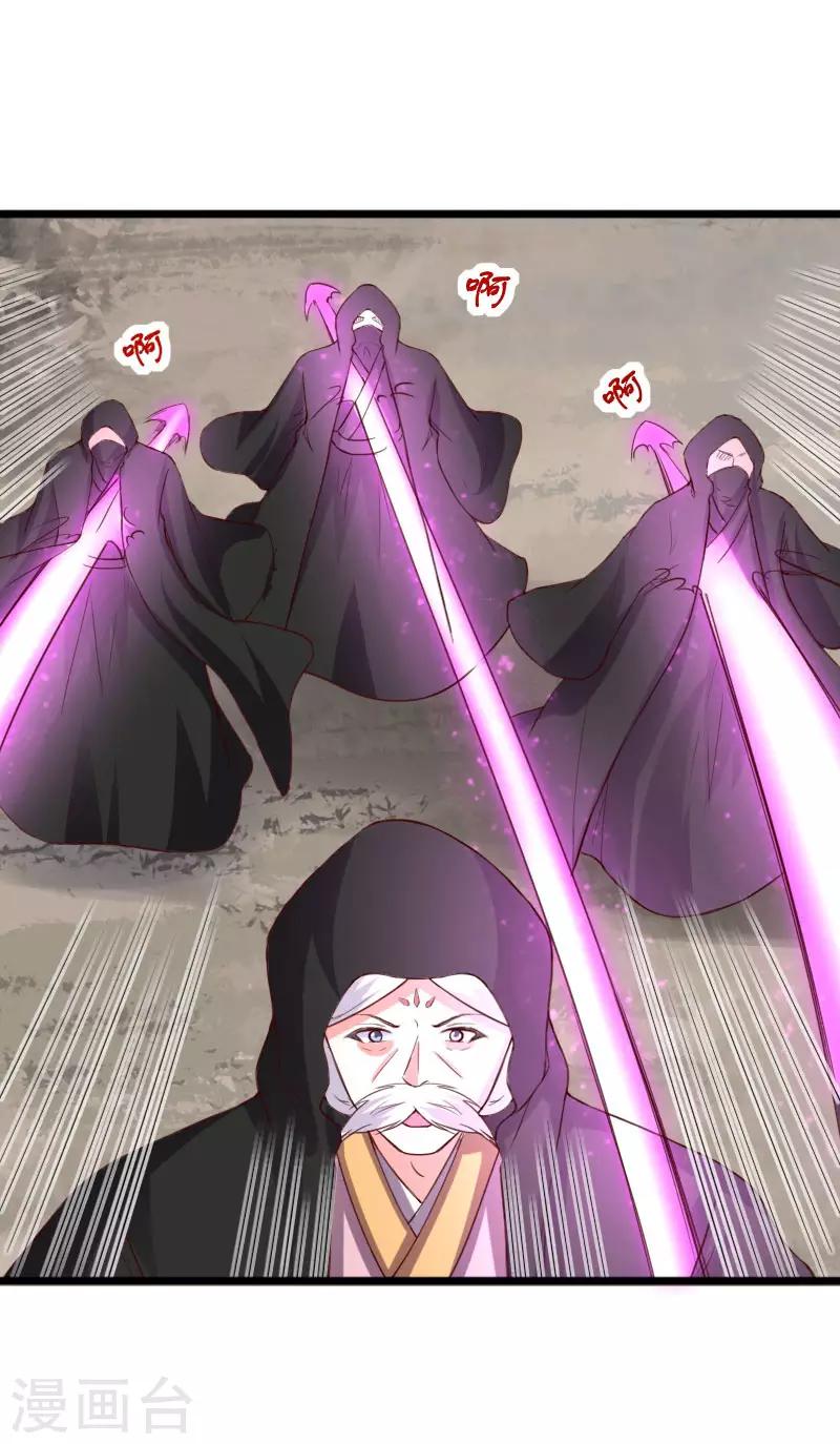 第289话 誓死一搏5