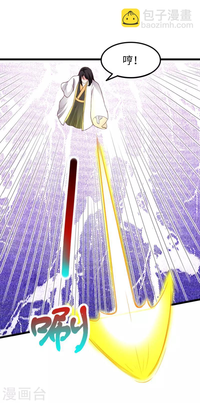 第289话 誓死一搏8